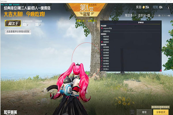 CF手游pc外挂透视自瞄效果